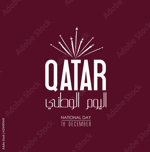 Qatar national day, Qatar independence day , december 18 th . the script in arabic means -- national day --