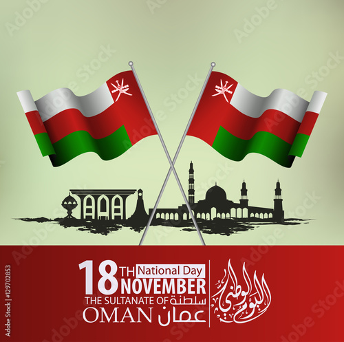 The sultanate of Oman Happy national day 18th november - Illustration. Translation : The sultanate of Oman Happy national day 18th november
