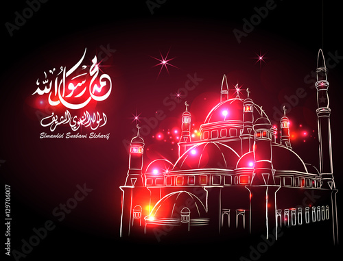 Birthday of the prophet Muhammad (peace be upon him), beautiful michkaat and arabic script in watercolor style - Translation : '' birthday of Muhammed the prophet ''