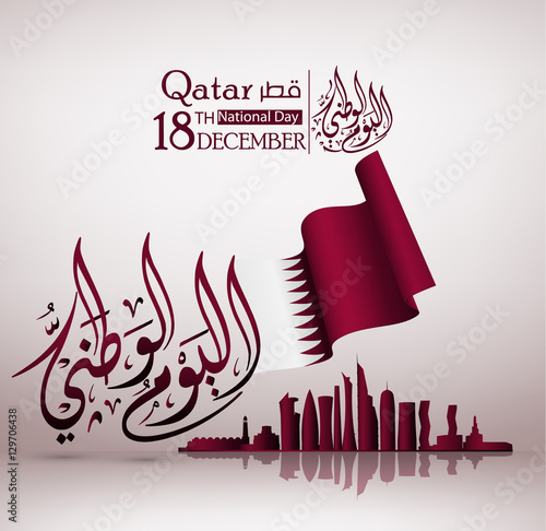 Qatar national day, Qatar independence day , december 18 th . translation: Qatar national day 18 december 