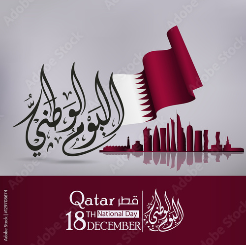 Qatar national day, Qatar independence day , december 18 th . translation: Qatar national day 18 december 