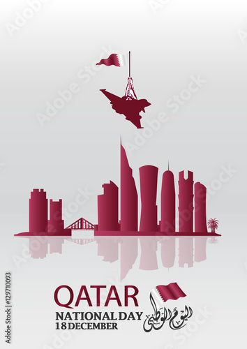 Qatar national day, Qatar independence day , december 18 th . the script in arabic means ,national day 