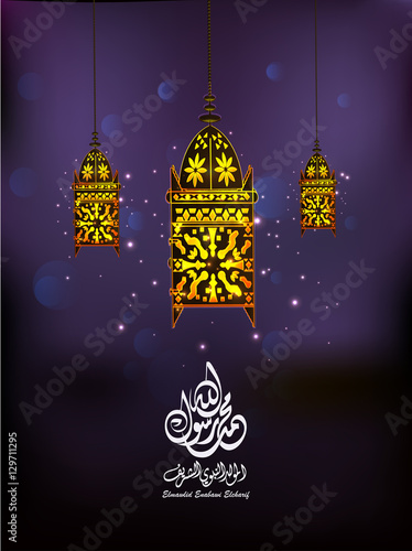 Birthday of the prophet Muhammad (peace be upon him), beautiful michkaat,mosque and arabic script in watercolor style - Translation : '' birthday of Muhammed the prophet '