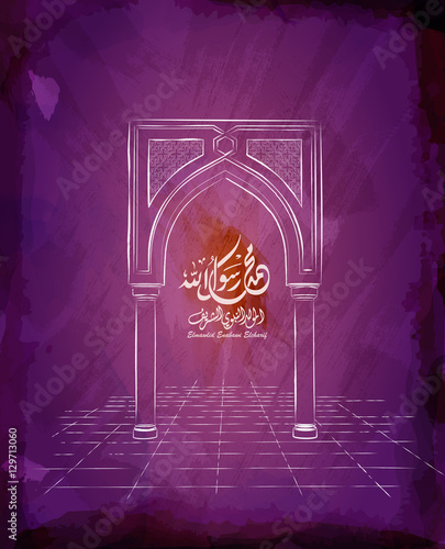 Birthday of the prophet Muhammad (peace be upon him), beautiful michkaat,mosque and arabic script in watercolor style - Translation : '' birthday of Muhammed the prophet ' photo