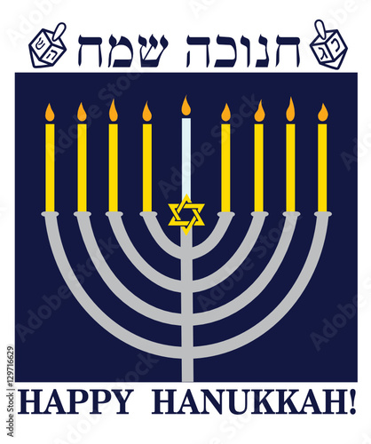 hanukkal menorah