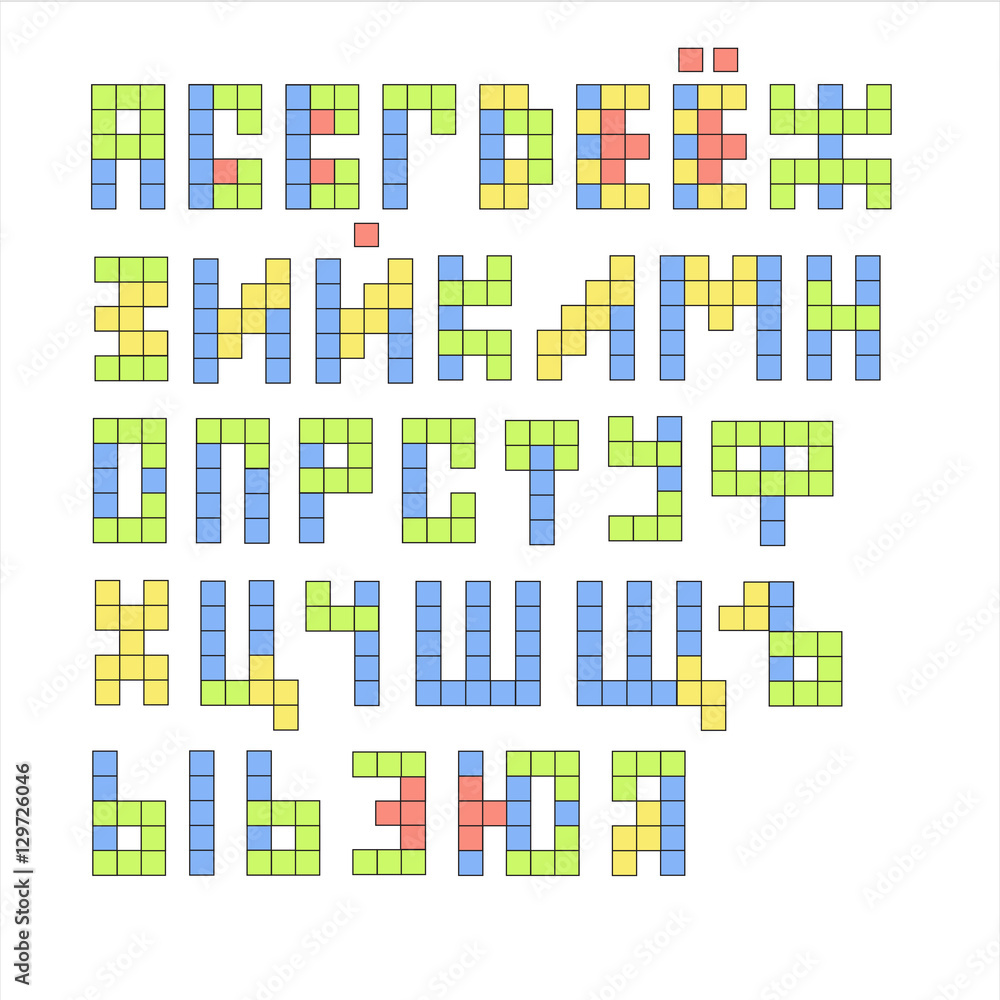 Pixel retro Cyrillic font. Constructive color alphabet Pixel retro Cyrillic font. Constructive color alphabet