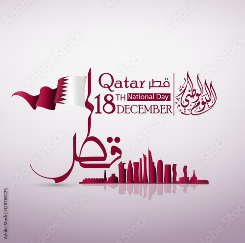 Qatar national day, Qatar independence day , december 18 th . translation: Qatar national day 18 december