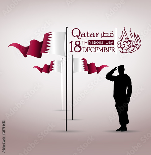 Qatar national day, Qatar independence day , december 18 th . translation: Qatar national day 18 december