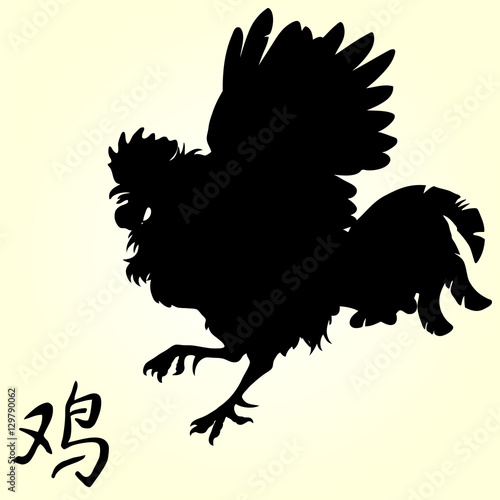 Pugnacius rooster black silhouette