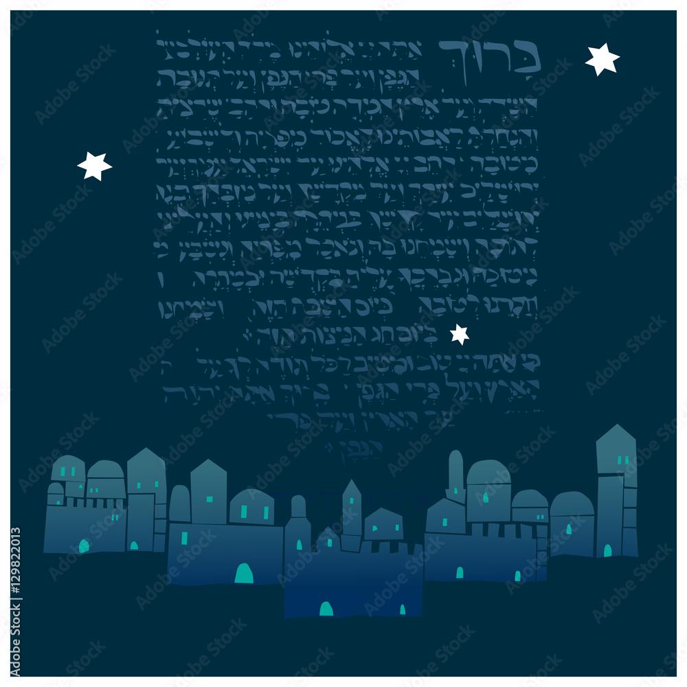 Fototapeta premium Middle East Town, Old City, Vector illustration