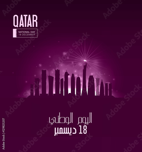 Qatar national day, Qatar independence day , december 18 th . the script in arabic means -- national day -- © samiph222