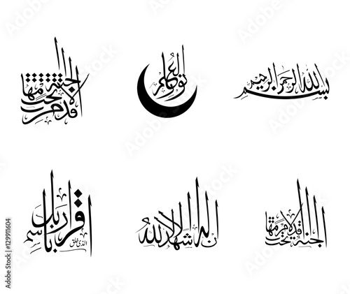 vector set of arabic calligraphy