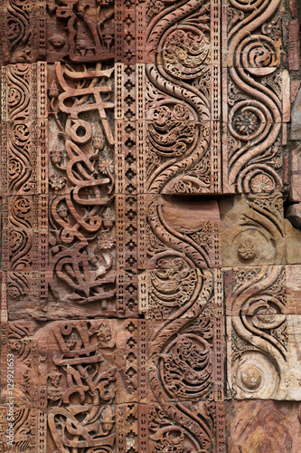 Calligraphy and intricate design in Qutub Minar complex 