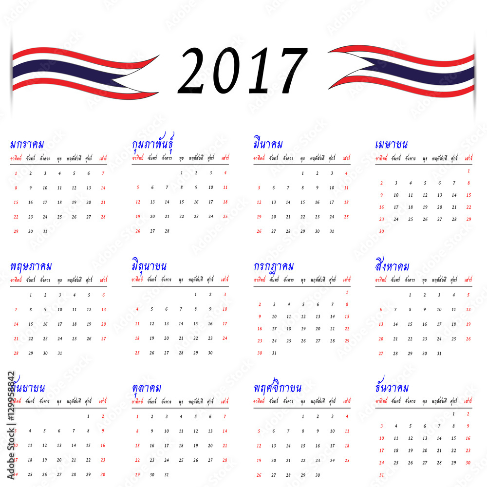 Calendar of the year 2017. Thailand calendar Stock Vector | Adobe Stock