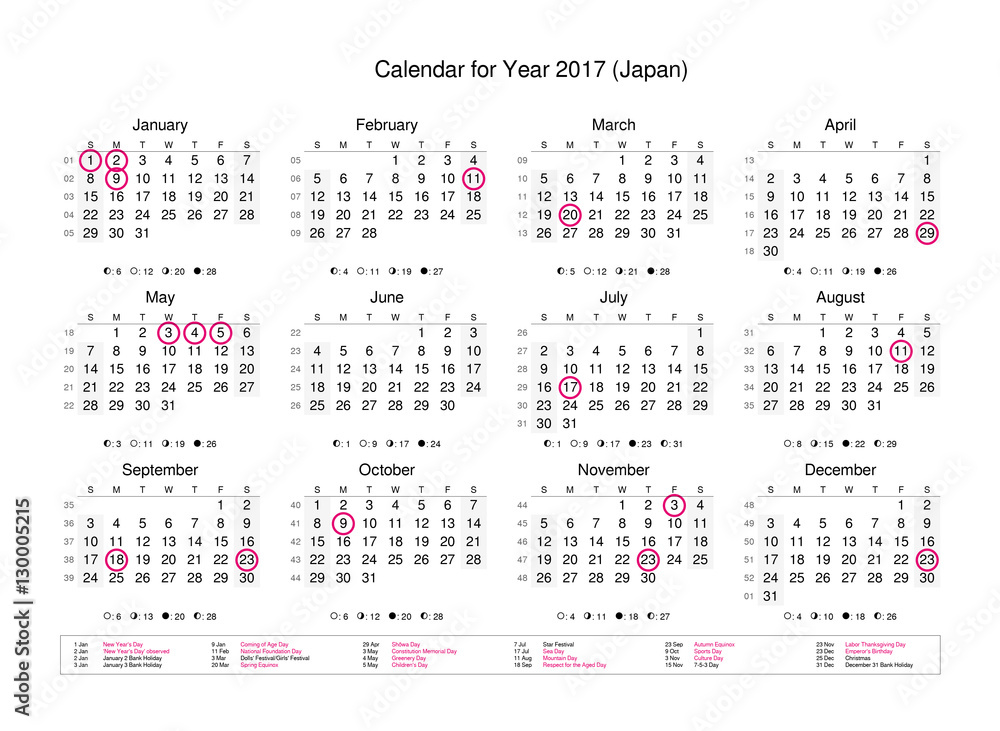 Calendar of year 2017 with public holidays and bank holidays for Japan  Stock Illustration | Adobe Stock