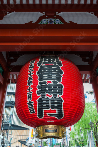 Beautiful Architecture at Sensoji Temple around Asakusa area in Tokyo, Japan photo