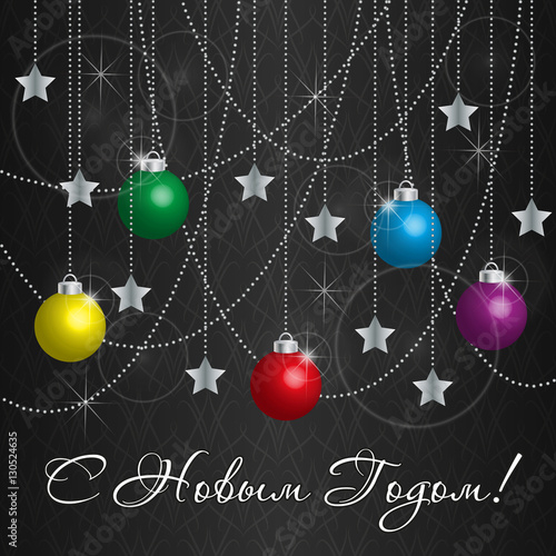 Christmas tree decorations on a silver background, with text