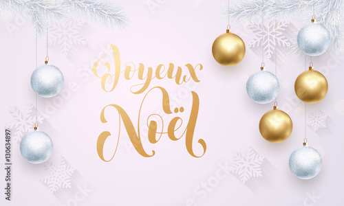 French Merry Christmas Joyeux Noel golden decoration white calligraphy lettering