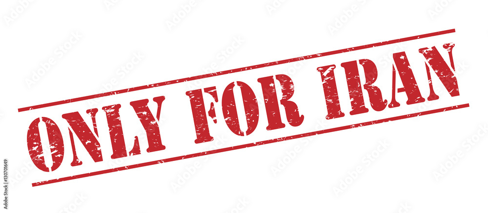 only for iran red stamp on white background only for iran red stamp on white background