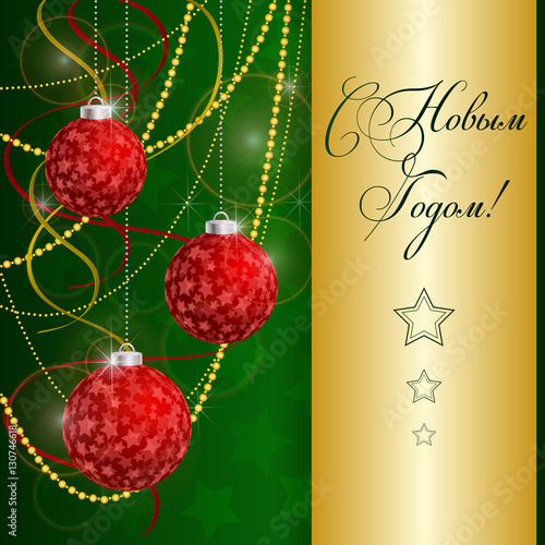 Red Christmas tree decorations on a green background