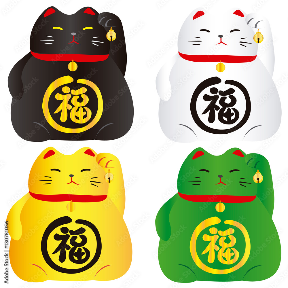 Set of 4 lucky cats Stock Vector Adobe Stock