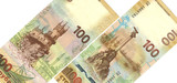 Commemorative banknotes. Republic of Crimea
