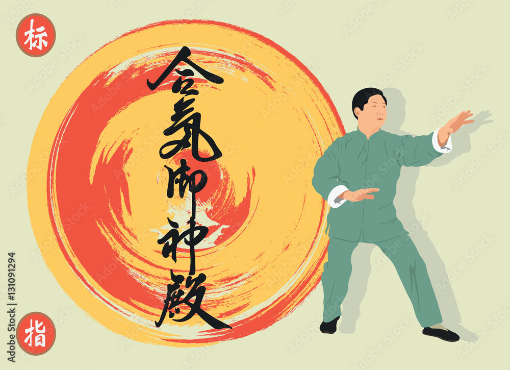 Fototapeta premium Illustration of a man demonstrating Kung fu