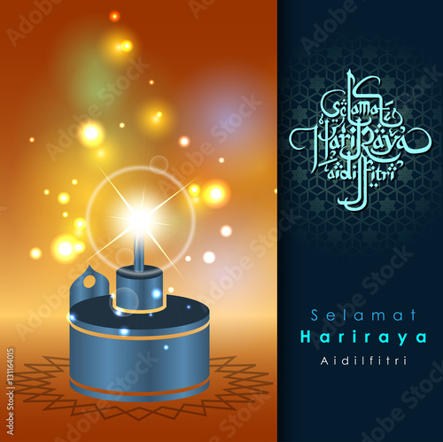 Aidilfitri graphic design.