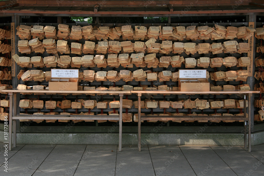 Wooden Message / Prayer Boards - Meiji Shrine, Tokyo, Japan