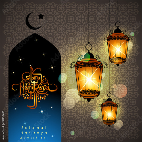 Aidilfitri graphic design.