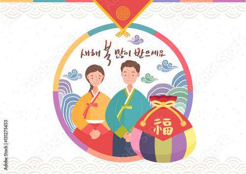새해 인사 카드