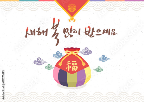 새해 인사 카드