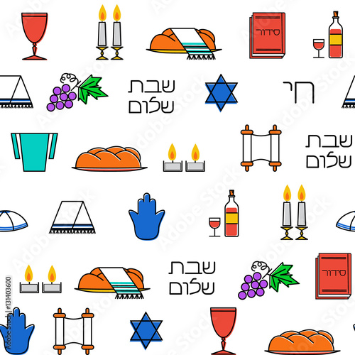 Shabbat symbols seamless pattern. Thin line background. Hebrew text "Shabat Shalom". Vector illustration