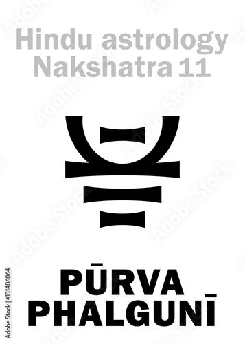Astrology Alphabet: Hindu nakshatra PURVA PHALGUNI (Lunar station No.11). Hieroglyphics character sign (single symbol).