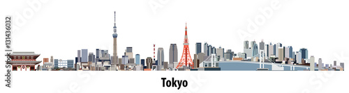 Photo abstract vector skyline of Tokyo