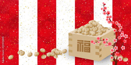 節分　豆　梅　背景