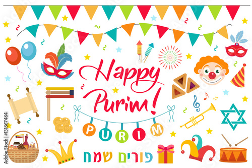 Happy Purim carnival set of design elements, icons. Purim Jewish holiday, isolated on white background. Vector illustration clip-art