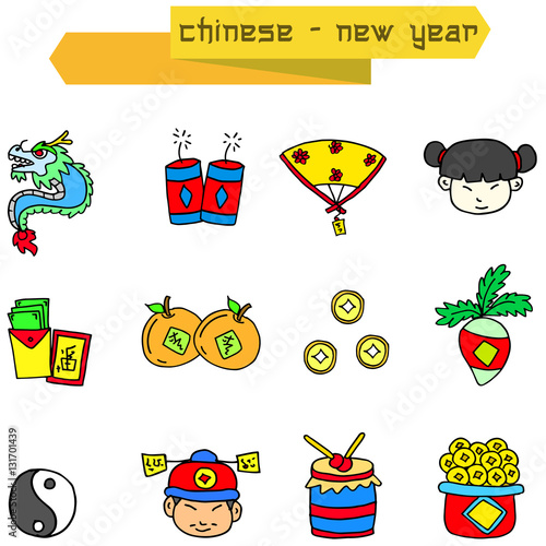 Vector art of element Chinese icon