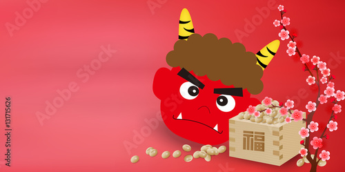 節分　鬼　豆　背景