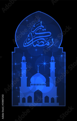 Ramadan Decorative Islamic Card 