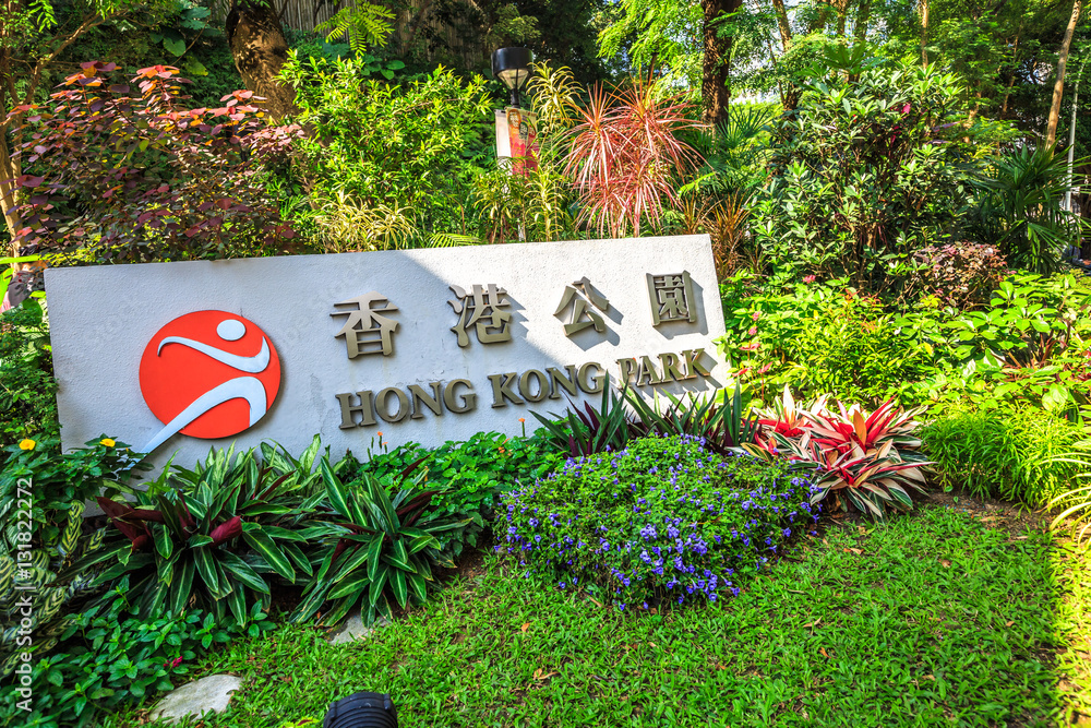 Fototapeta premium Close up of entry sign to Hong Kong Park, Central Business District, Hong Kong Island, China, Asia.