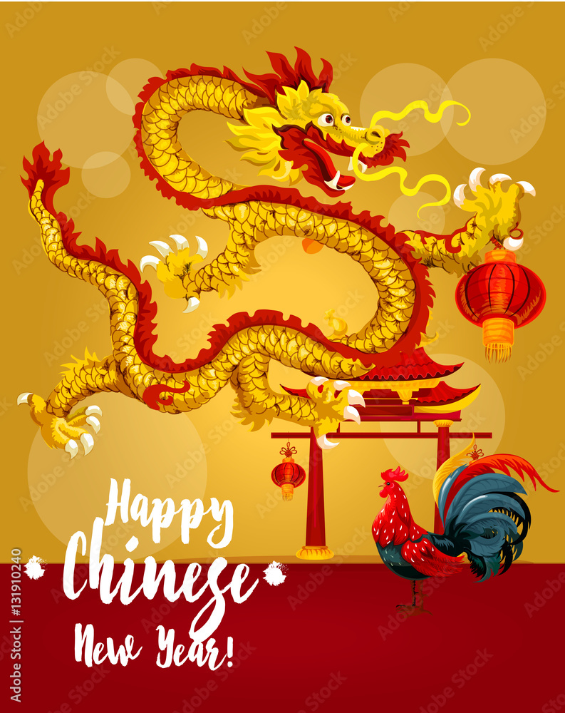 Chinese New Year rooster and dragon greeting card Chinese New Year rooster and dragon greeting card