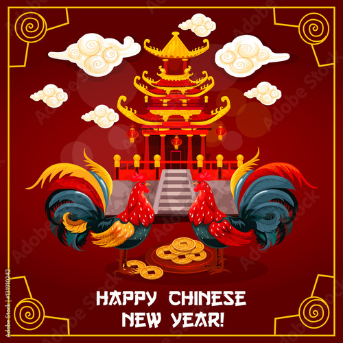 Chinese New Year poster with rooster and temple