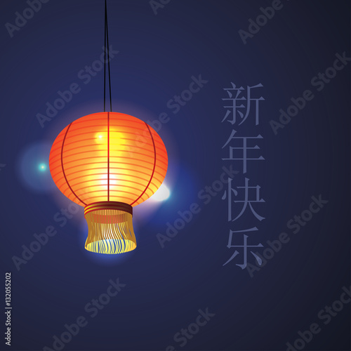 chinese lantern
