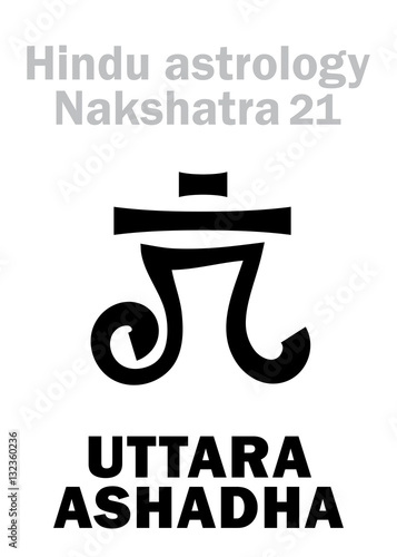Astrology Alphabet: Hindu nakshatra UTTARA ASHADHA (Lunar station No.21). Hieroglyphics character sign (single symbol).