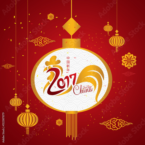 Chinese New Year 2017 Vector Design 