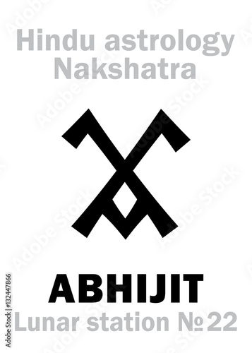 Astrology Alphabet: Hindu nakshatra ABHIJIT (Lunar station No.22). Hieroglyphics character sign (single symbol).