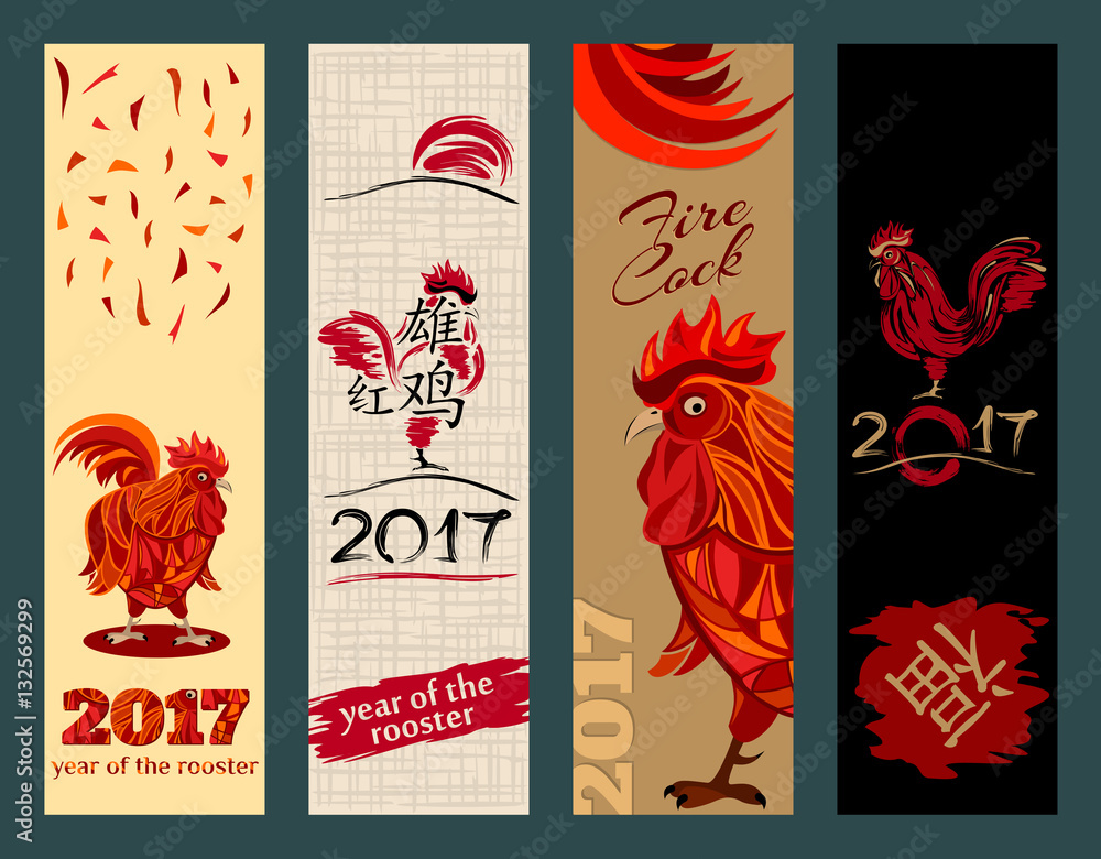 Obraz premium Vertical Banners Set. Red rooster.