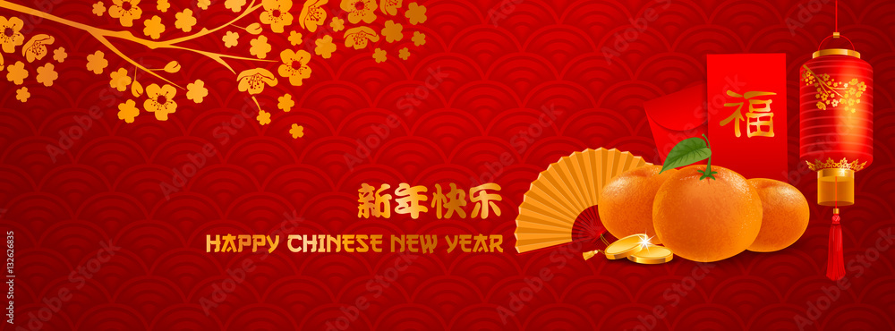 Naklejka premium Chinese New Year Facebook Cover