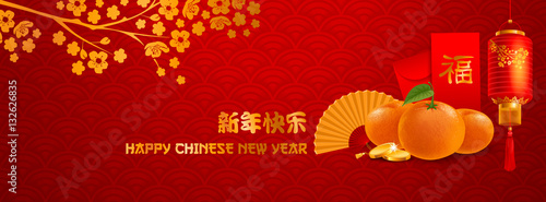 Chinese New Year Facebook Cover